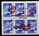 СССР 1977 год. Стандарт (ном. 12 к.). НДП: "40 лет Первому отряду советских космонавтов, 1960-2000", 6 марок. СССР 1977 год. Стандарт (ном. 12 к.). НДП: "40 лет Первому отряду советских космонавтов, 1960-2000", 6 марок.