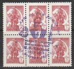 СССР 1976 год. Стандарт (ном. 3 к.) СГ: 90 лет со дня рождения теоретика космонавтики М.В. Келдыша, 10.02.2001 год, 6 марок.