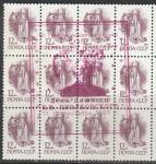 СССР 1991 год. Стандарт (ном. 12 к.) НДП: "VI Тематическая выставка Клуба космической филателии. День памяти К.Э. Циолковского, 17-19.09.1995 год", 12 марок.