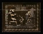 Чад 1970 год. Олимпийский футбольный турнир и Чемпионат мира по футболу в Мехико. Тиснение на "золотой" фольге, 1 б/зубц. марка.