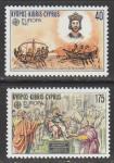 Кипр 1982 год. Европа: Исторические события, 2 марки.