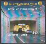 Турция 2017 год. Автомобильный подводный тоннель под Босфором "Евразия", блок.