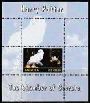 Ангола. Гарри Поттер. Полярная сова. Тайная комната, блок (непочтовый)