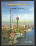 Шри-Ланка 2019 год. Телебашня "Лотус" в Коломбо, блок.