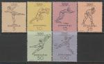 Югославия 1952 год. Летние Олимпийские игры в Хельсинки, 6 марок (наклейка)