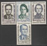 Франция 1958 год. Бойцы сопротивления, 4 марки (наклейка)