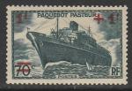 Франция 1941 год. Транспортное и госпитальное судно "Пастер", НДП, 1 марка (наклейка)
