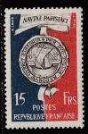 Франция 1951 год. 2000 лет Парижу. Первая городская печать, 1 марка (наклейка)