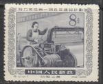 Китай (КНР) 1955 год. Пятилетний план. Ткацкое производство, 1 марка из серии (б/клея)