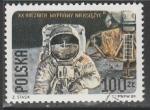 Польша 1989 год. 20 лет Пилотируемой посадки на Луну, 1 марка (гашёная)