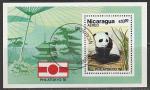 Никарагуа 1982 год. Международная филвыставка в Токио, блок (гашёный)