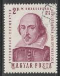 Венгрия 1964 год. 400 лет со дня рождения Уильяма Шекспира, 1 марка (гашёная)