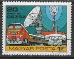 Венгрия 1978 год. Электронная и почтовая связь, 1 марка (гашёная)