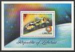 Либерия 1975 год. Космическая программа "Союз - Аполлон", блок (наклейка)