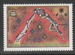 Мальдивы 1974 год. Знаки зодиака. Водолей, 1 марка из серии.