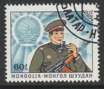 Монголия 1983 год. Пограничные войска, 1 марка (гашёная)