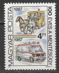 Венгрия 1987 год. 100 лет Службе спасения, 1 марка (наклейка)