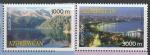 Азербайджан 2004 год. Европа. Туризм, 2 марки (А)