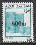 Азербайджан 2003 год. НДП на марке стандартного выпуска "Башни", 1 марка.