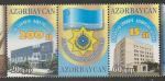 Азербайджан 2007 год. Таможня Азербайджана, 2 марки с купоном.