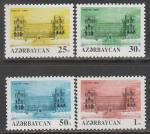 Азербайджан 1993 год. Стандарт. Дом Правительства в Баку, 4 марки.