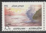 Азербайджан 1992 год. Охрана природы. Буровая вышка у побережья Каспийского моря, 1 марка.