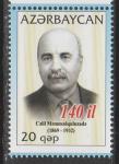 Азербайджан 2009 год. 140 лет со дня рождения писателя Джалиля Мамедкулизаде, 1 марка.
