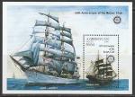 Азербайджан 1997 год. Парусники. НДП: "50 лет Ротари-Клубу", блок.