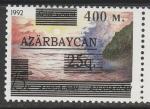 Азербайджан 1994 год. НДП на марке "Заповедник Каспийского моря", 1 марка.