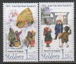 Молдавия 2013 год. Детский писатель Спиридон Вангели, 2 марки.