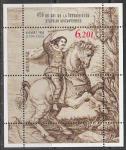Молдавия 2009 год. 650 лет Независимости от Венгрии. Господарь Богдан I, блок.