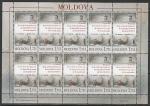 Молдавия 2016 год. 65 лет Массовым депортациям, малый лист.