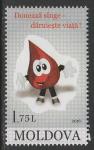 Молдавия 2016 год. Донорство крови, 1 марка.