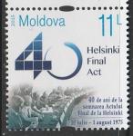 Молдавия 2015 год. 40 лет Хельсинской Декларации, 1 марка.