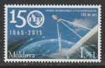 Молдавия 2015 год. 150 лет Международному Союзу электросвязи (UPU), 1 марка.