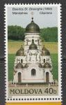Молдавия 2005 год. Церковь Святого Георгия, 1 марка.