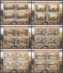 ПМР (Приднестровье) 2015 год. 70 лет Победы в ВОВ, 6 малых листов.