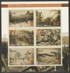 ПМР (Приднестровье) 2015 год. 70 лет Победы в ВОВ, блок (самоклейка)