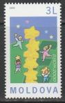 Молдавия 2000 год. Europa. Дети строят звёздную башню, 1 марка.