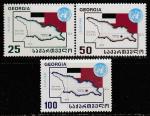 Грузия 1993 год. Один год членству Грузии в ООН, 3 марки.