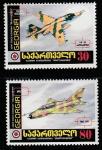 Грузия 2002 год. ВВС. Истребители, 2 марки.