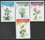 Грузия 2002 год. Горные цветы, 4 марки.