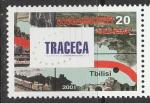 Грузия 2001 год. Новый шёлковый путь. Европа - Кавказ - Азия, 1 марка.