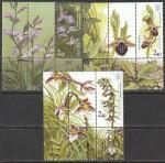 Украина 2015 год. Цветы, 3 марки с купонами.