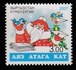 Киргизия 2007 год. Письмо Деду Морозу, 1 марка.