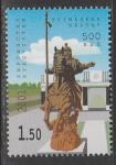 Киргизия 2001 год. 500 лет народному богатырю Курманбеку, 1 марка.
