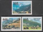 Киргизия 2001 год. Международный год гор, 3 марки.