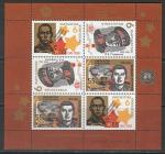 Киргизия 2000 год. 55 лет Победы в ВОВ, малый лист.