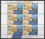 Киргизия 2013 год. РСС. История национальных коммуникаций, малый лист.