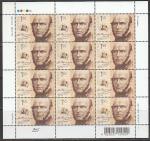 Украина 2010 год. 200 лет со дня рождения хирурга Н.И. Пирогова, малый лист.